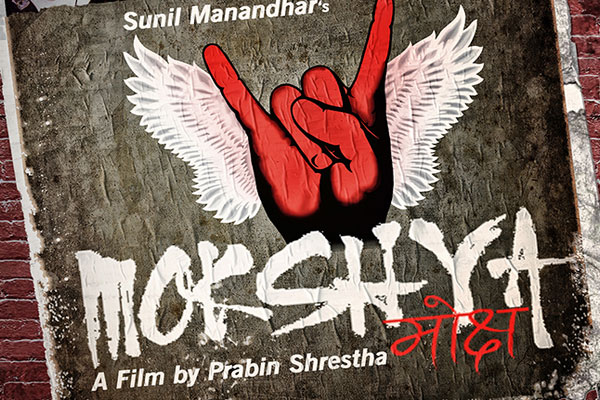 mokshya-nepali-movie-poster