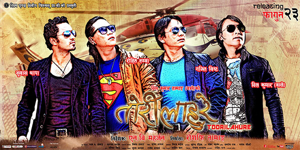 toorilahure-nepali-movie-poster