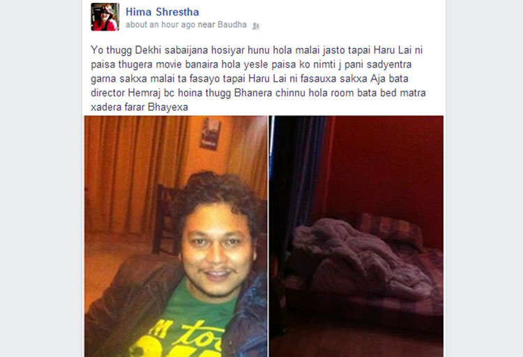 hima-shrestha-FB-status-for-Hemraj-BC