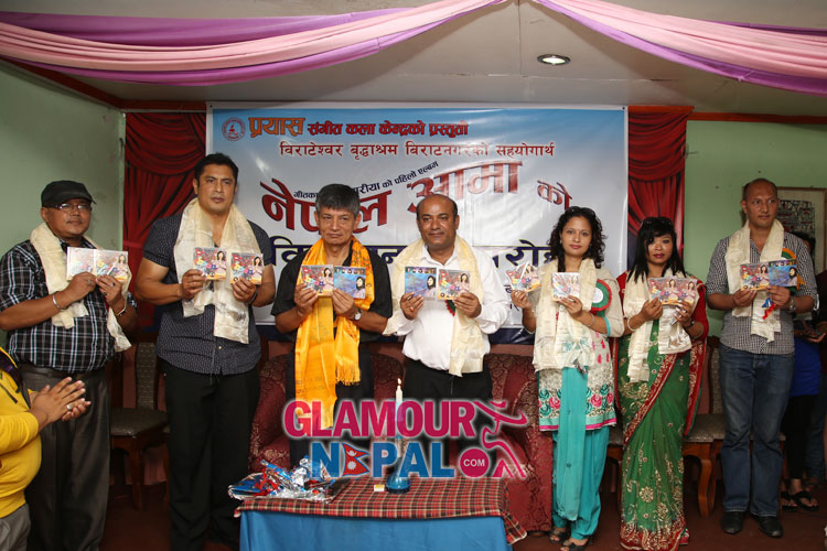 nepal aama album releasing