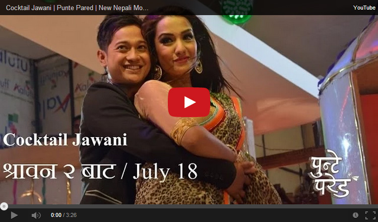 priyanka-karki-and-samyam-puri-video-image