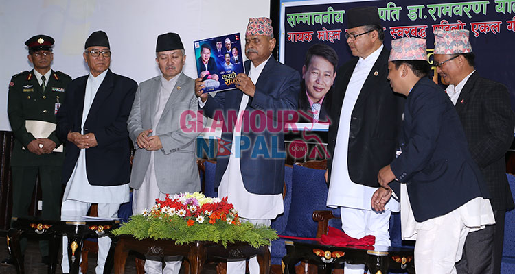 mohan-rai-album-releasing-by-president-of-nepal