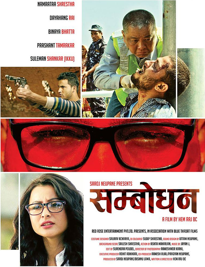 Nepali Movie Sambodhan Poster