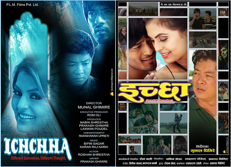 ichha-poster