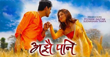 nepali movie ajhai pani directed by alok nembang