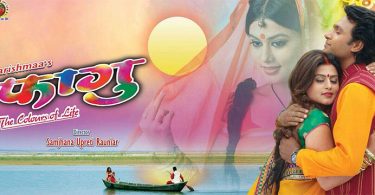 Karishma Manandhar Fagu the colours of life