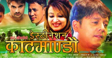 Destination Kathmandu