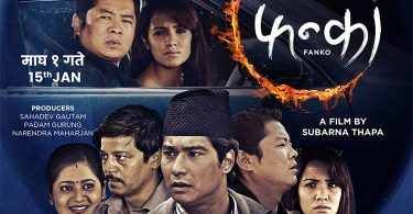 nepali movie fanko poster