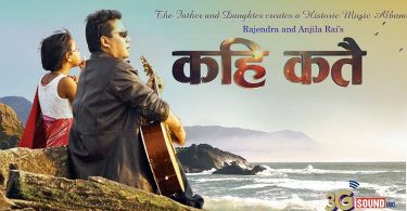 rajendra and anjila rai