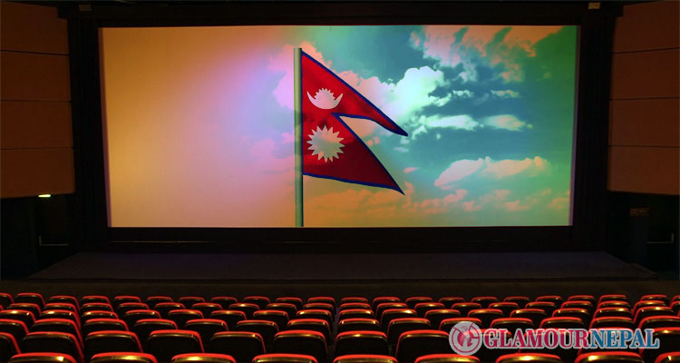 National Song of Nepal in Cinemas