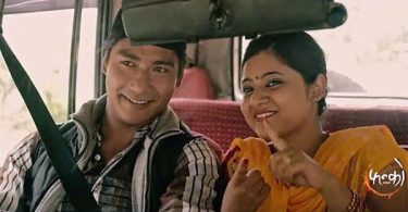 saugat malla keki adhikari fanko