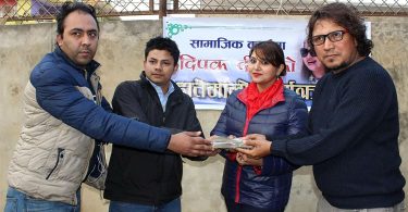 dipakraj giri dipa shree niraula