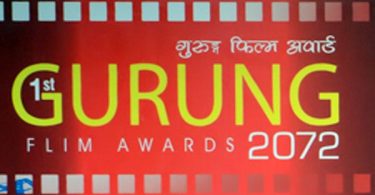 gurung film award