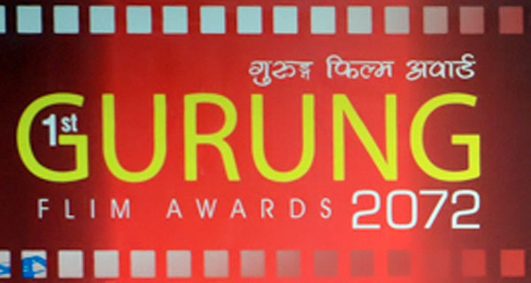gurung film award