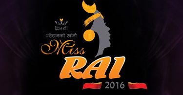 miss rai 2016