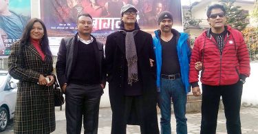 Rajesh Hamal Bagmati Film