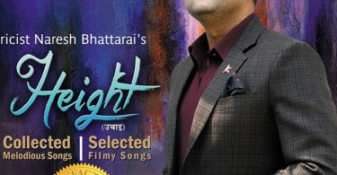 Naresh Bhatarai Audio Album Height
