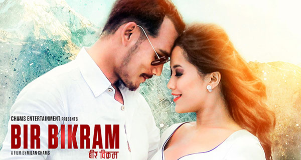 Nepali Movie Bir Bikram Poster