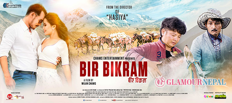 Nepali Movie Bir Bikram Poster