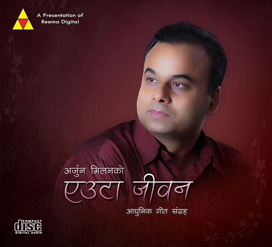 Arjun Milan Dr. Bhimarjun Acharya's Audio Album Euta Jivan CD Cover