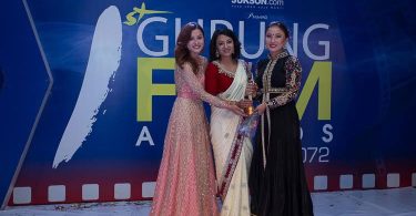 Gurung Film Award