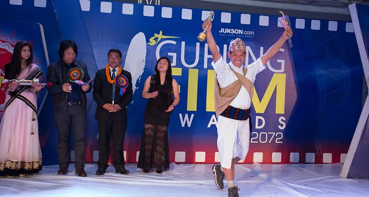 Gurung Film Award