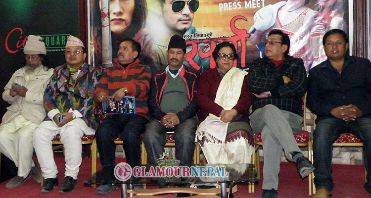 khurpa nepali movie