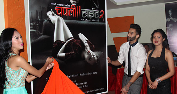 Nepali Movie Chapali Height 2