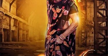 Rajesh Hamal | Nepali Movie Shakuntala First Look Poster