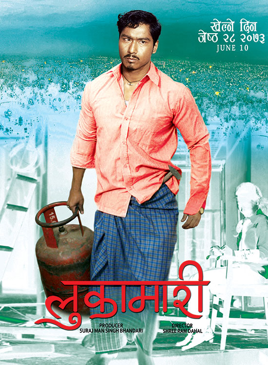 Saugat Malla | Nepali Movie LUKAMARI