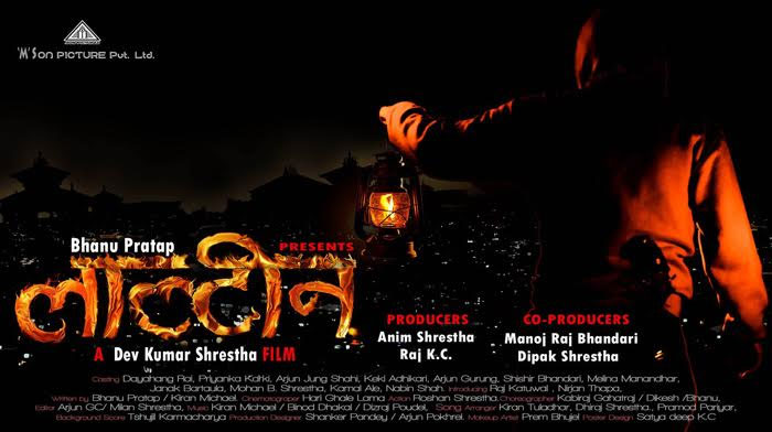 Nepali-Movie-Laltin-First-Look-Poster