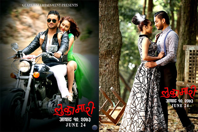 Nepali Movie Lukamari Poster (2)