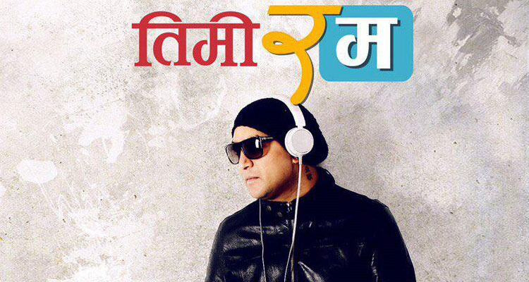 Sanjeev-Singh-Music-CD-Cover
