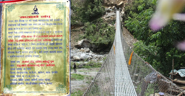 Raju-Lama-Bridge
