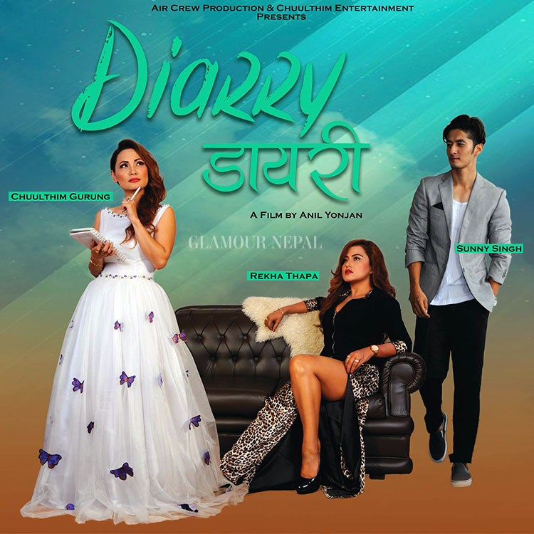 Nepali-Movie-DIARRY-Poster