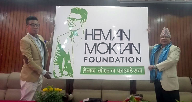Heman Moktan Foundation