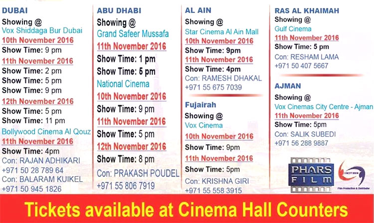 chakka-panja-show-time-in-uae