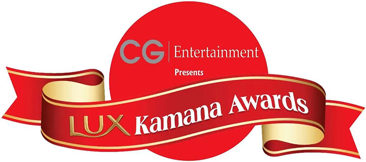 Kamana Awards Logo