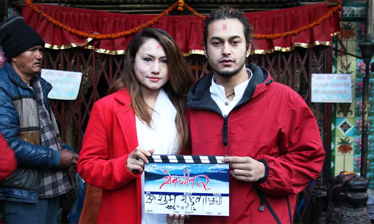 Nepali Movie Prem Geet 2 | Actor Prafeep Khadka and Actress Aaslesha Thakuri 