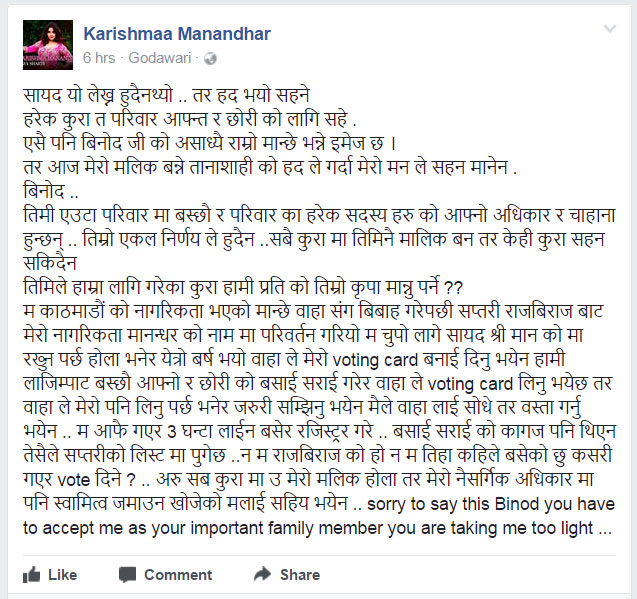Karishma Manandhar FB 