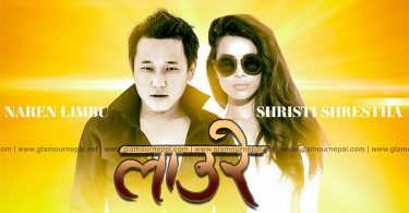 Naren Limbu Shristi Shrestha Laure