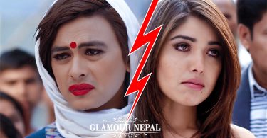 Paul Shah Pooja Sharma Film