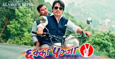 chhakka panja 2 | Photo for Teaser