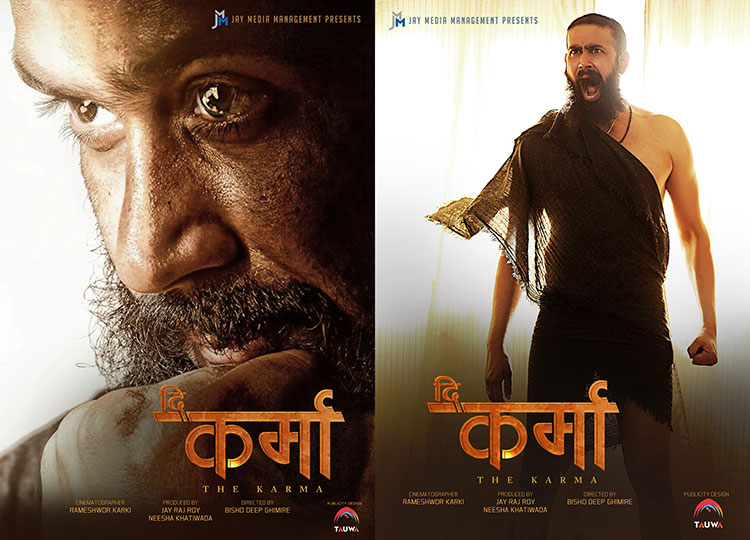 Nepali Movie The Karma poster