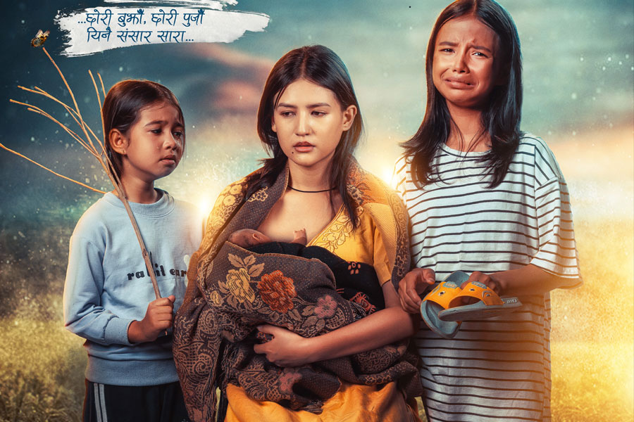 सर्वोत्कृष्ट अवार्ड विनर फिल्म ‘सतीदेवी’ को पोस्टरमा नारी वेदना