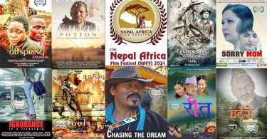 १२ औं नेपाल अफ्रिका फिल्म फेस्टिबलमा १० देशका २८ चलचित्र चयन
