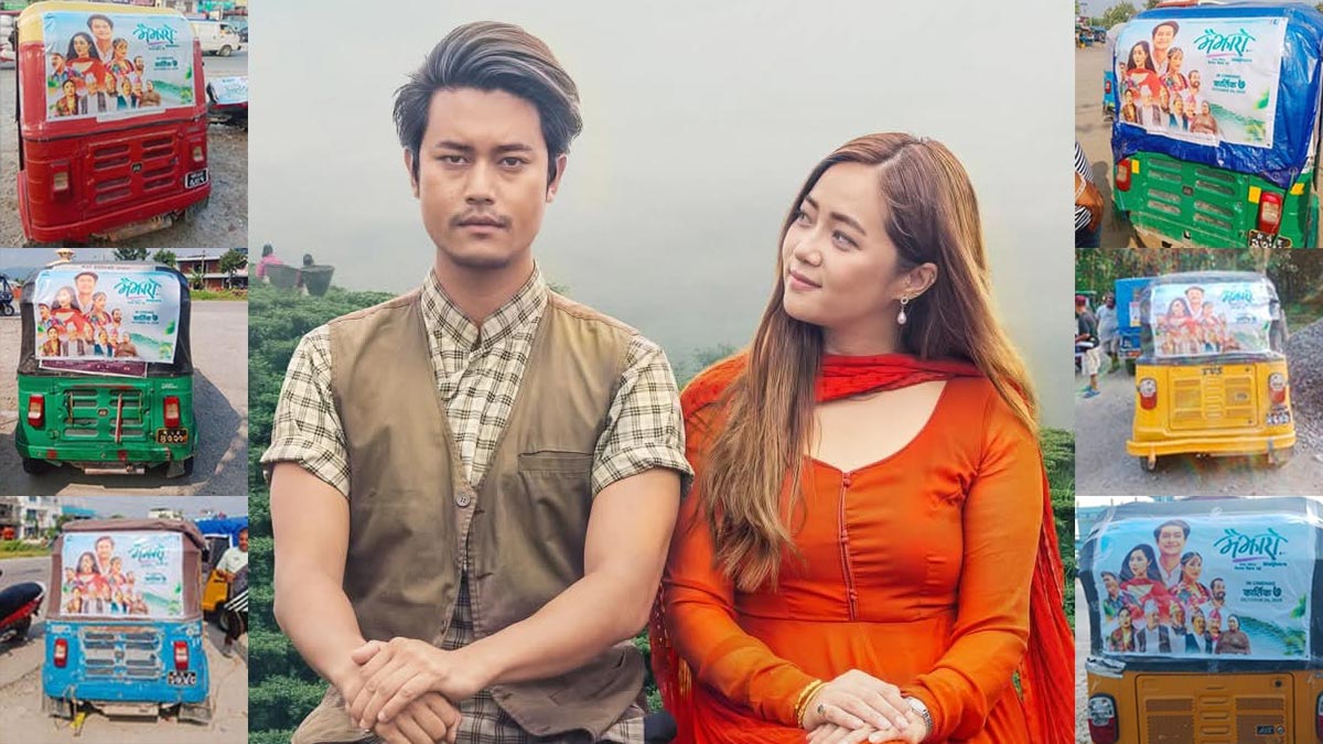 Dhiraj Gurung & Miruna Magar in the nepali movie Maijharo