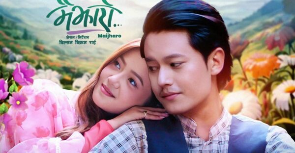 Dhiraj Magar and Miruna Magar From the nepali movie 'Maijharo'