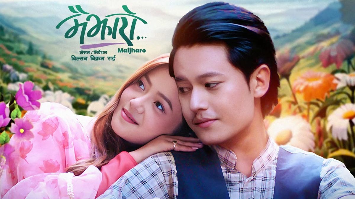 Dhiraj Magar and Miruna Magar From the nepali movie 'Maijharo'