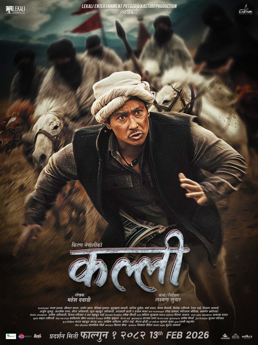 Nepali Movie Kalli Poster Featuring Actor Saugat Mall